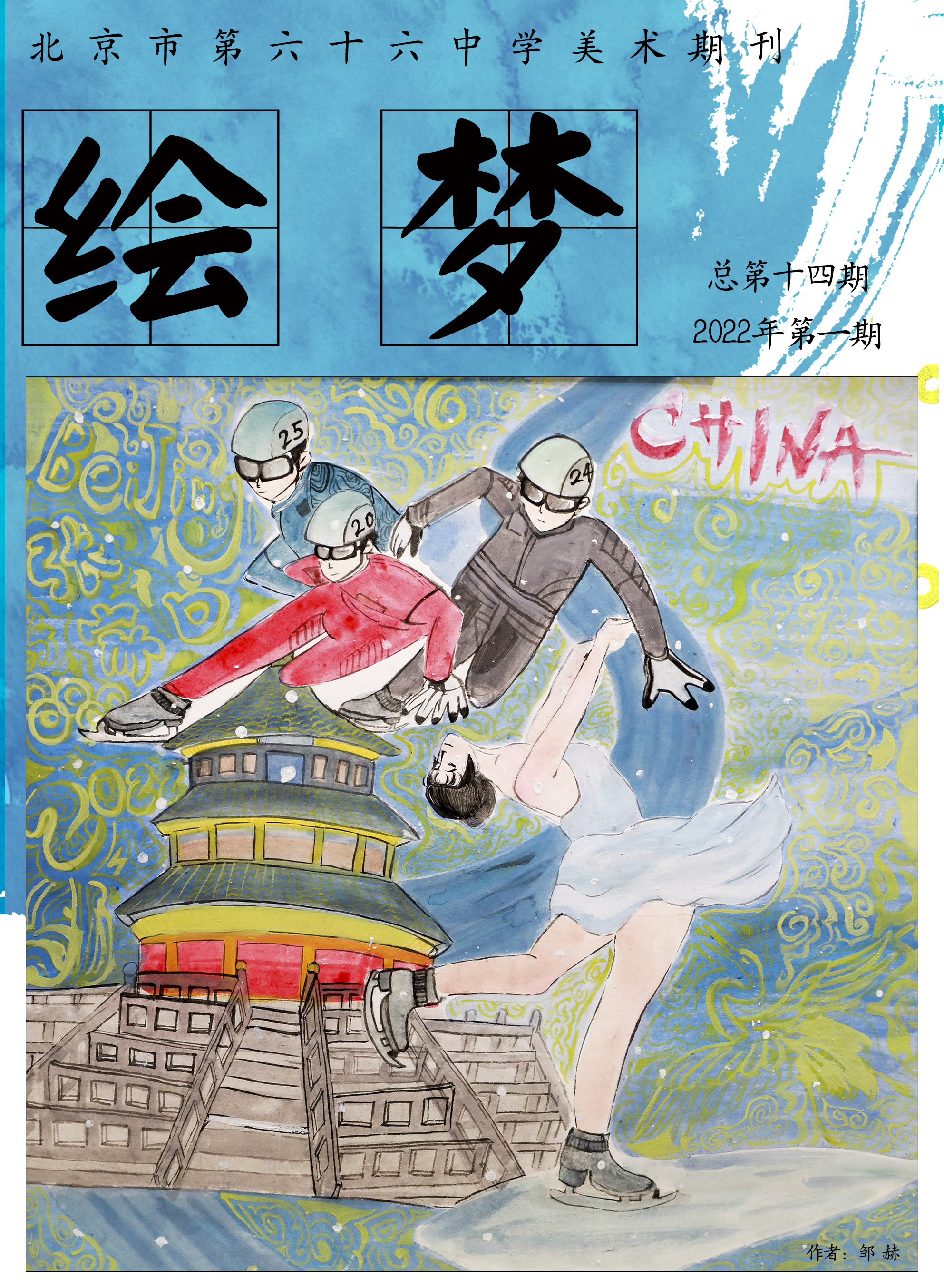 封一.jpg