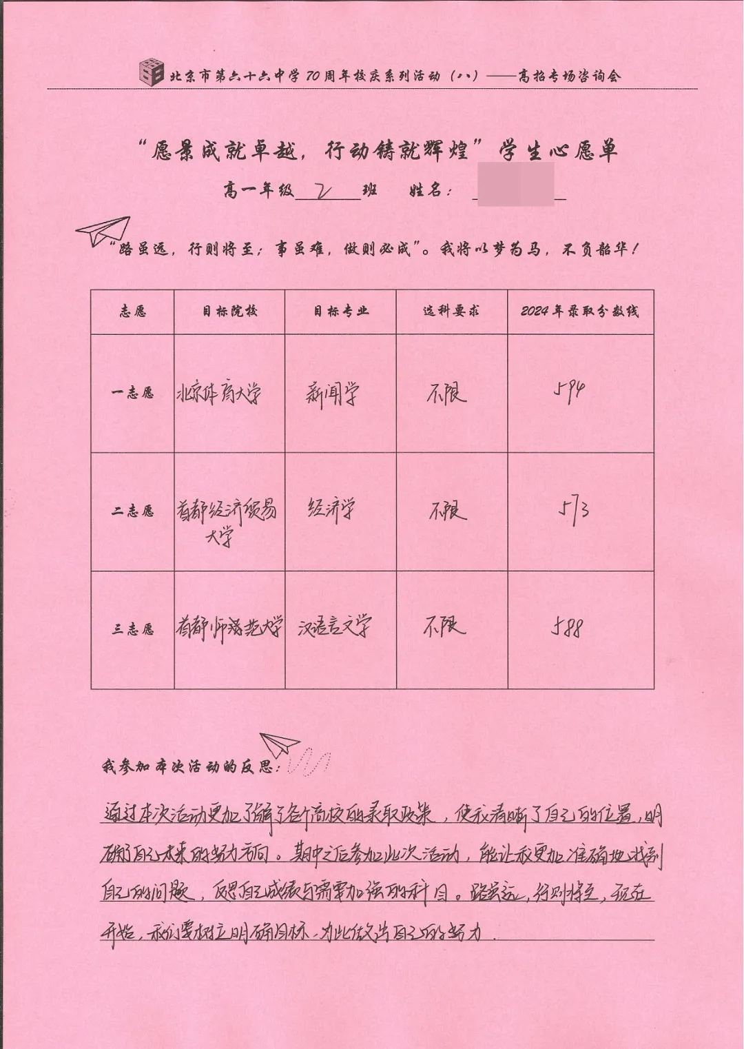 1747120237937094018.jpg 11.jpg