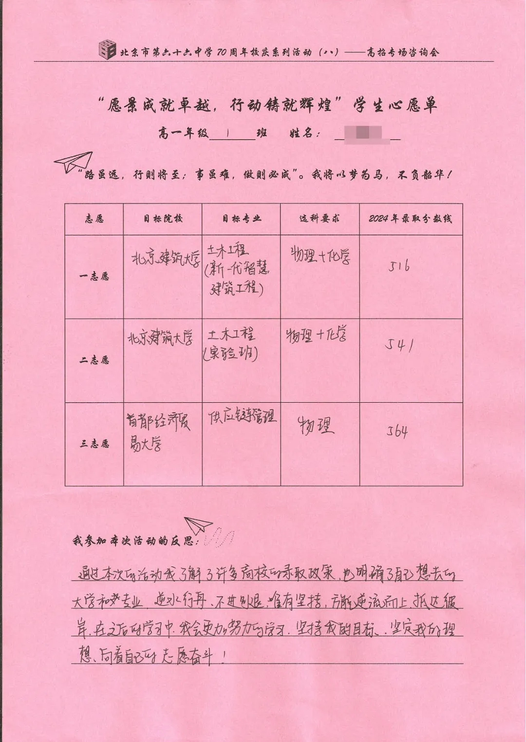 1747120251412028715.jpg 12.jpg