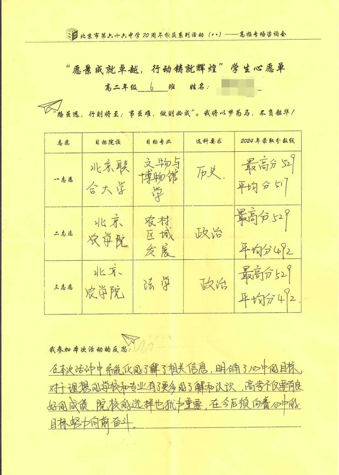 1747120269158052701.jpg 14.jpg