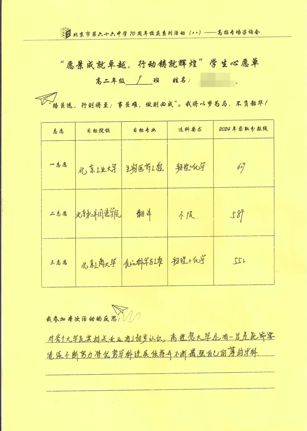 1747120285623036419.jpg 16.jpg