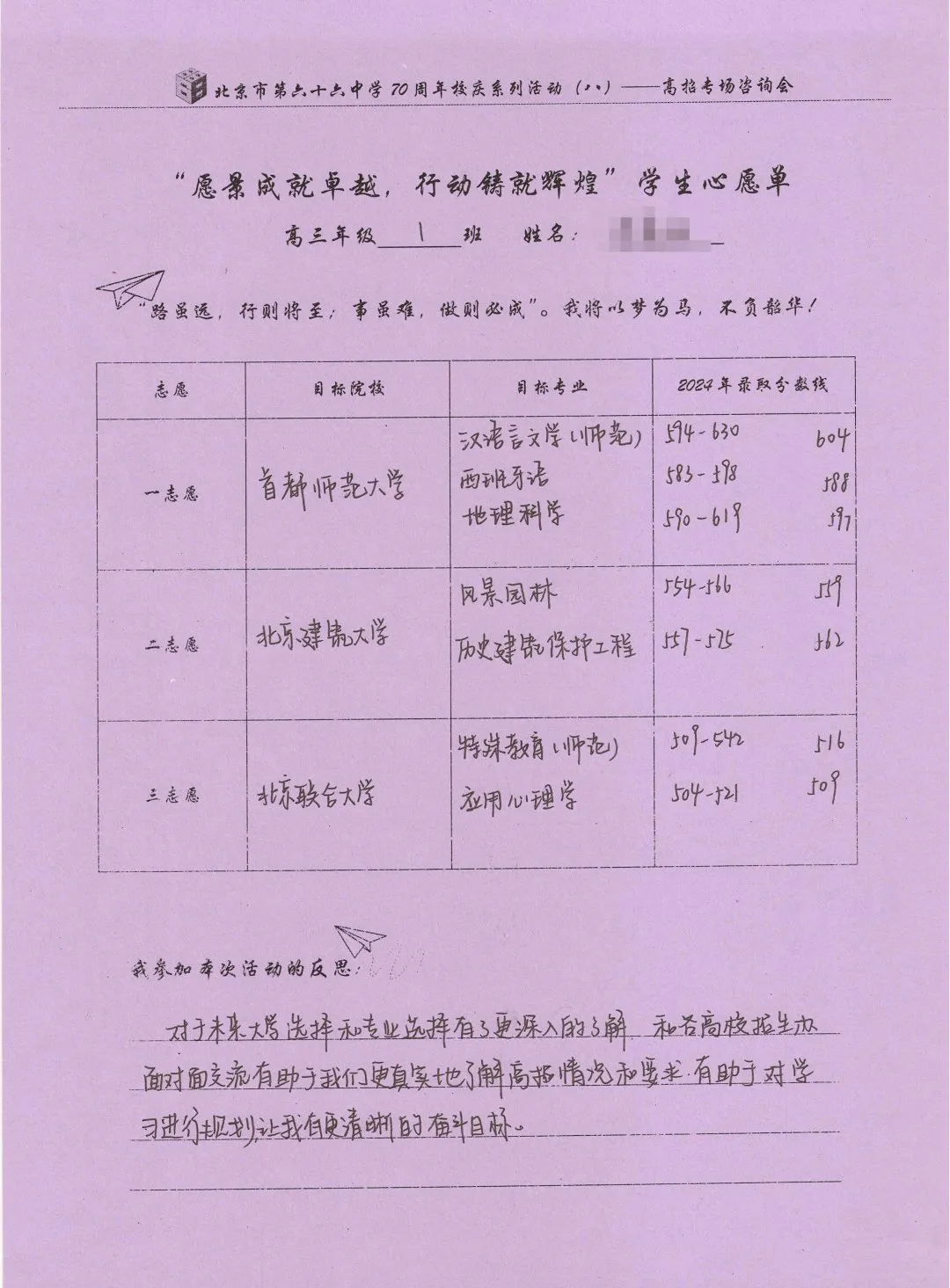 1747120293496015705.jpg 17.jpg
