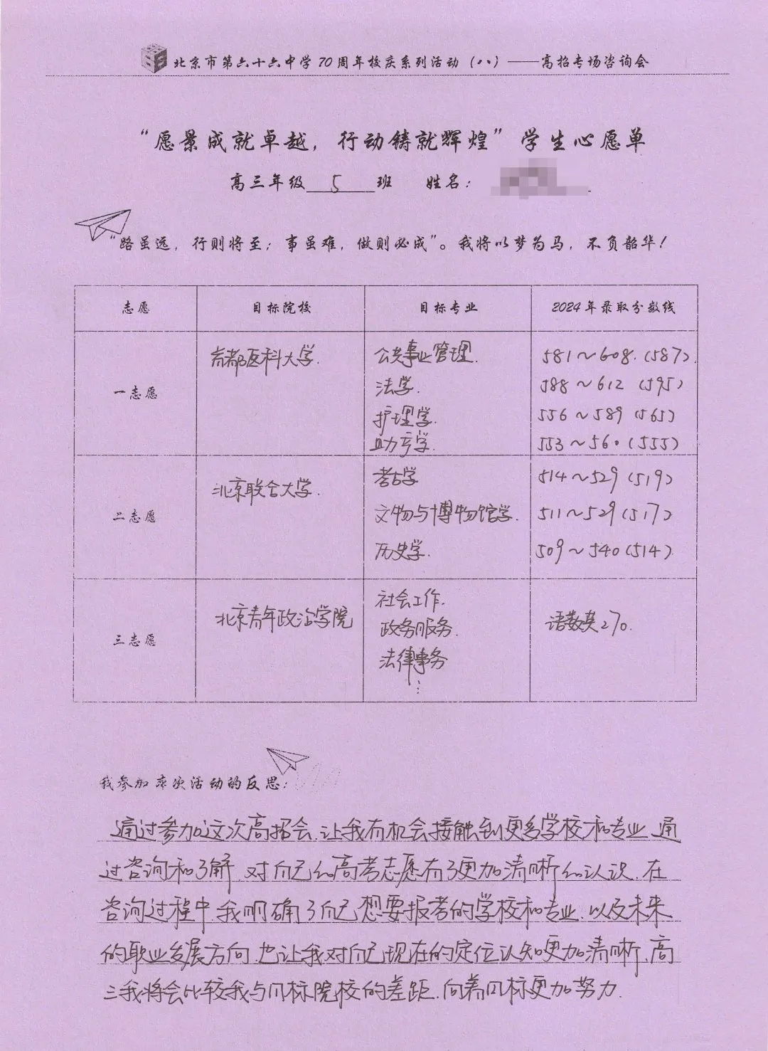 1747120311190079303.jpg 18.jpg